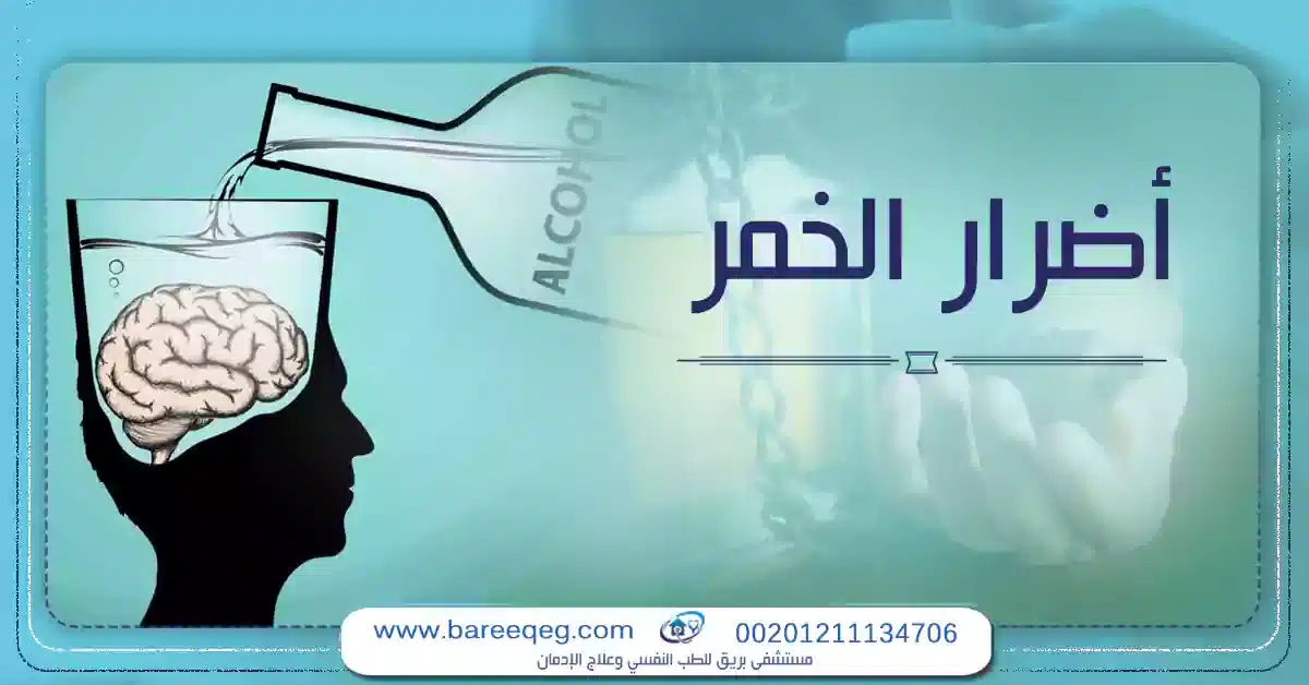 دليل علاج الإدمان والصحة النفسية 1 featured_image