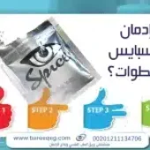 ما هو مخدر السبايس “الورق”؟ أضراره وكيف تتركه؟