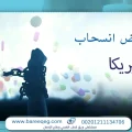 أشهر 6 أدوية علاج اعراض انسحاب ليريكا