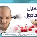 متى يبدأ مفعول الترامادول؟ وكيف يمكن إبطاله؟