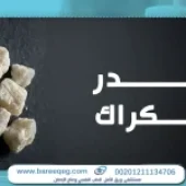 مخدر الكراك أخطر من الكوكايين؟ الأضرار والعلاج